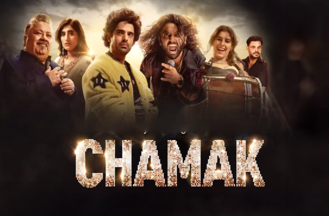 Chamak 2 series 